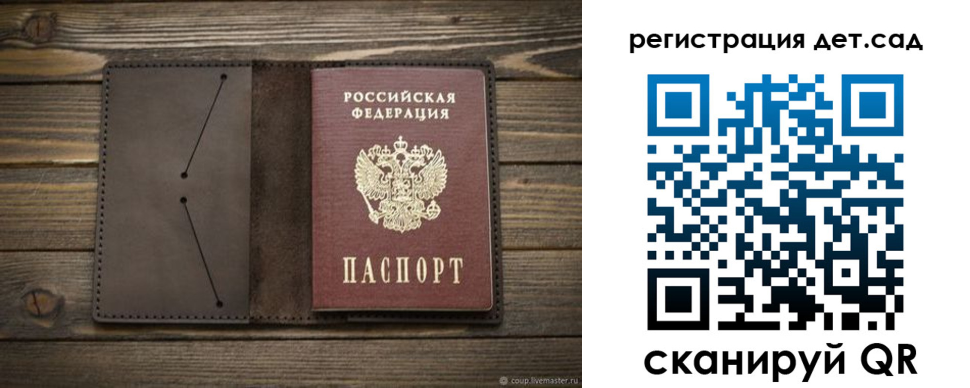 прописка иностранных граждан в Куртамыше